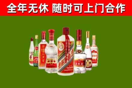 北安市烟酒回收八大名酒.jpg