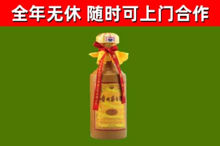 北安市烟酒回收15年茅台酒.jpg