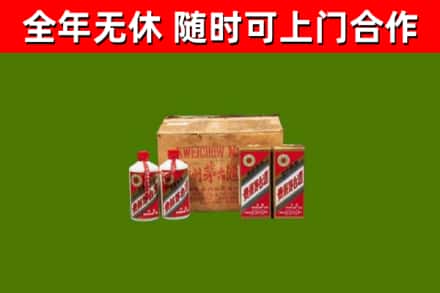 北安市烟酒回收80年代茅台酒.jpg