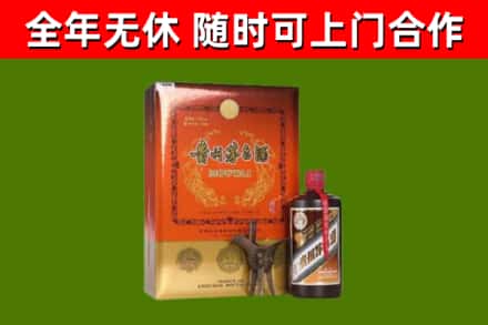 北安市烟酒回收汉帝茅台.jpg