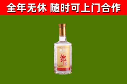 北安市烟酒回收光瓶郎酒.jpg