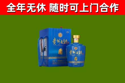 北安市烟酒回收贵州大曲.jpg