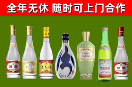 北安市烟酒回收汾酒系列.jpg