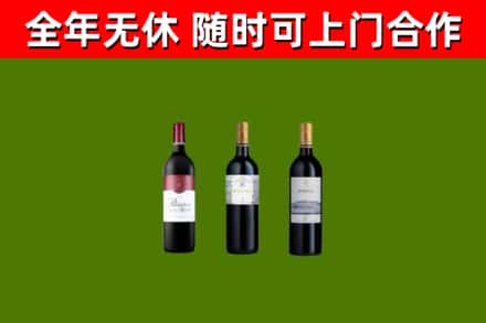 北安市回收拉菲红酒