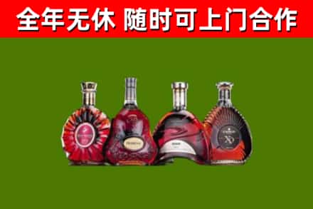北安市回收老洋酒