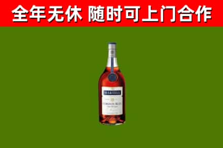 北安市烟酒回收马爹利蓝带洋酒.jpg